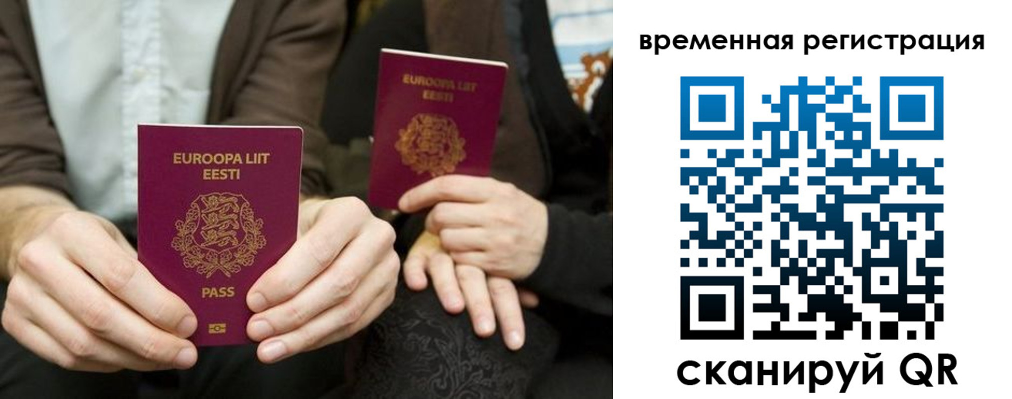 пропишу в квартире в Петрозаводске