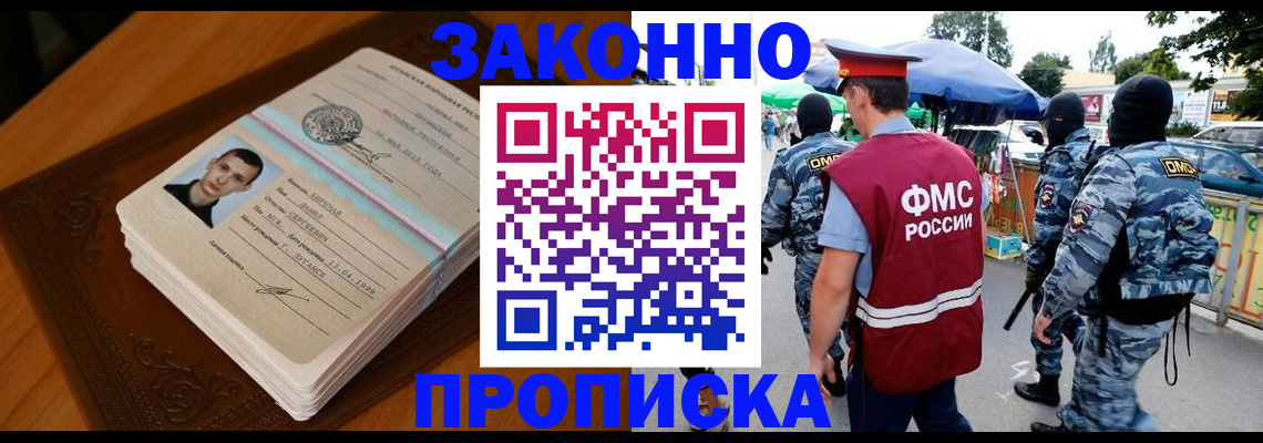 форма 3 в Петрозаводске