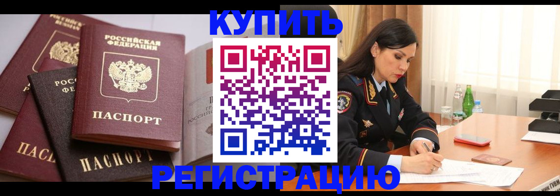 пропишу в квартире в Петрозаводске