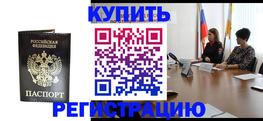 регистрация для школы в Петрозаводске